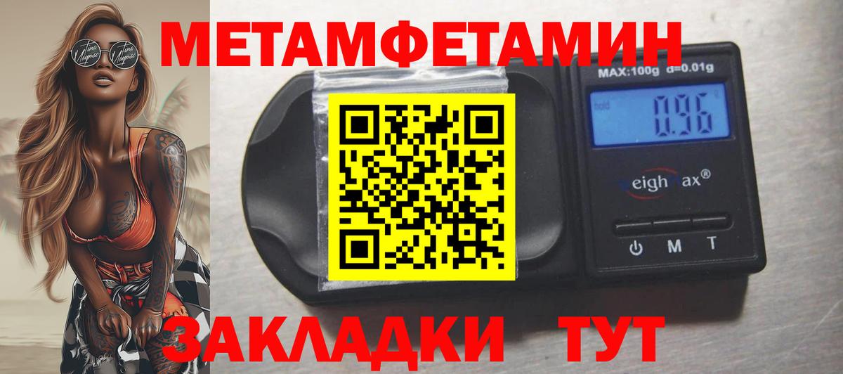 Амфетамин 97% Асбест