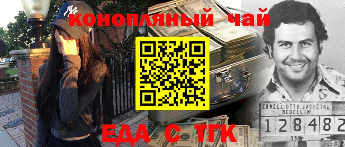 Асбест  Печенье с ТГК марихуана  Вход с VPN 