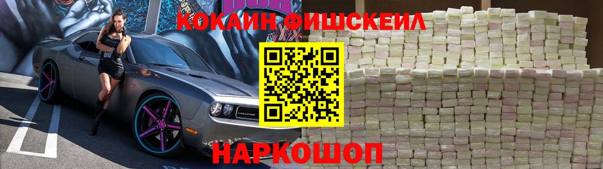 Гашиш  Экстази  Меф МЯУ МЯУ кристаллы  COCAIN  Амфетамин кристаллы  МАРИХУАНА  Вход с VPN  ГАШ  Асбест  Alpha-PVP СК кристаллы 