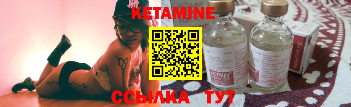 Асбест  omg как зайти  площадка состав  Вход с VPN  Кетамин ketamine  КЕТАМИН ketamine 