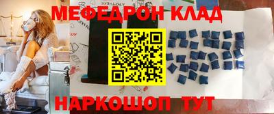 кристаллы Чебаркуль