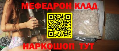 кристаллы Чебаркуль