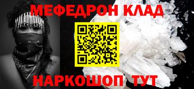 кристаллы Чебаркуль
