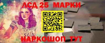 кристаллы Чебаркуль