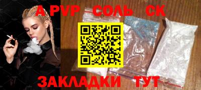 mdma Чапаевск