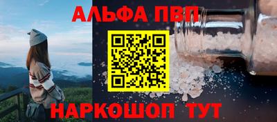 кристаллы Чебаркуль
