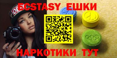 mdma Чапаевск