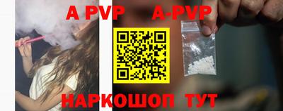 mdma Чапаевск