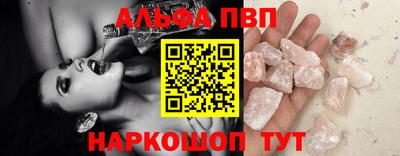 a pvp Чебоксары