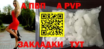 mdma Чапаевск