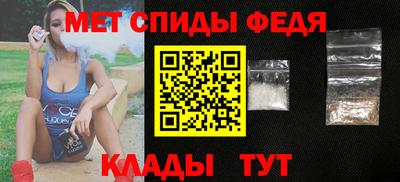 mdma Чапаевск