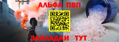 mdma Чапаевск