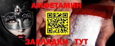 mdma Чапаевск