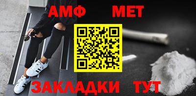 mdma Чапаевск