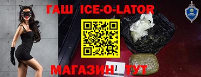 кристаллы Чебаркуль
