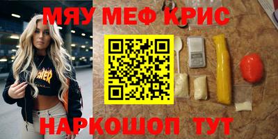 кристаллы Чебаркуль