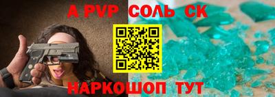 a pvp Чебоксары