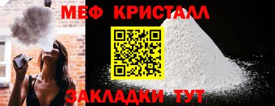 mdma Чапаевск