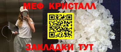 кристаллы Чебаркуль
