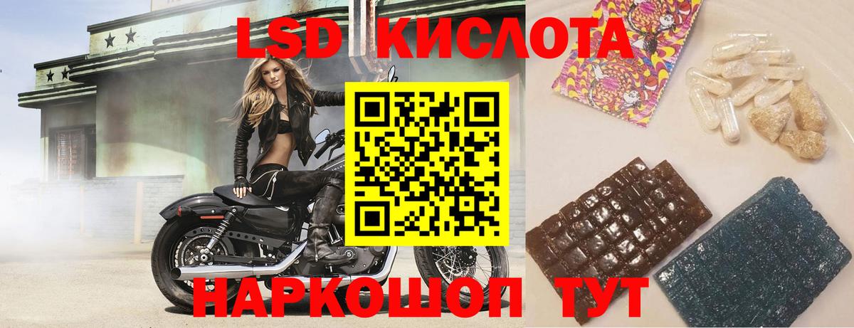 Асбест  LSD-25 экстази ecstasy  ЛСД экстази кислота  Вход с VPN 
