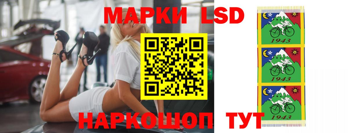 LSD-25 экстази ecstasy Асбест