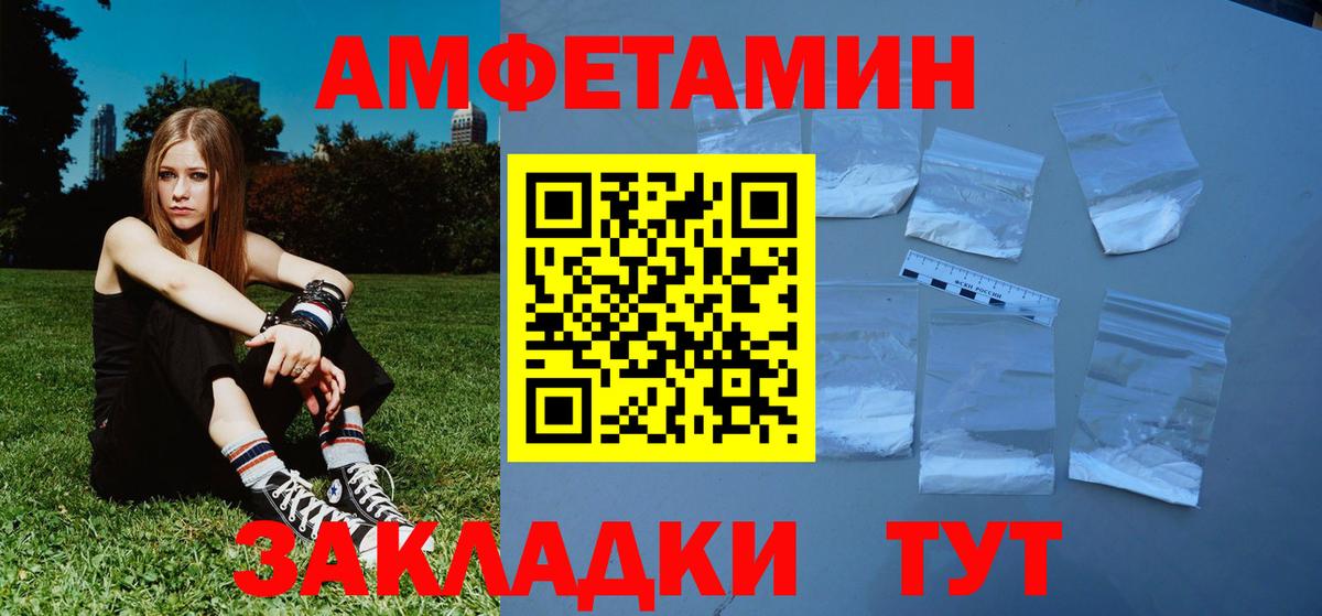 Метамфетамин мет Асбест