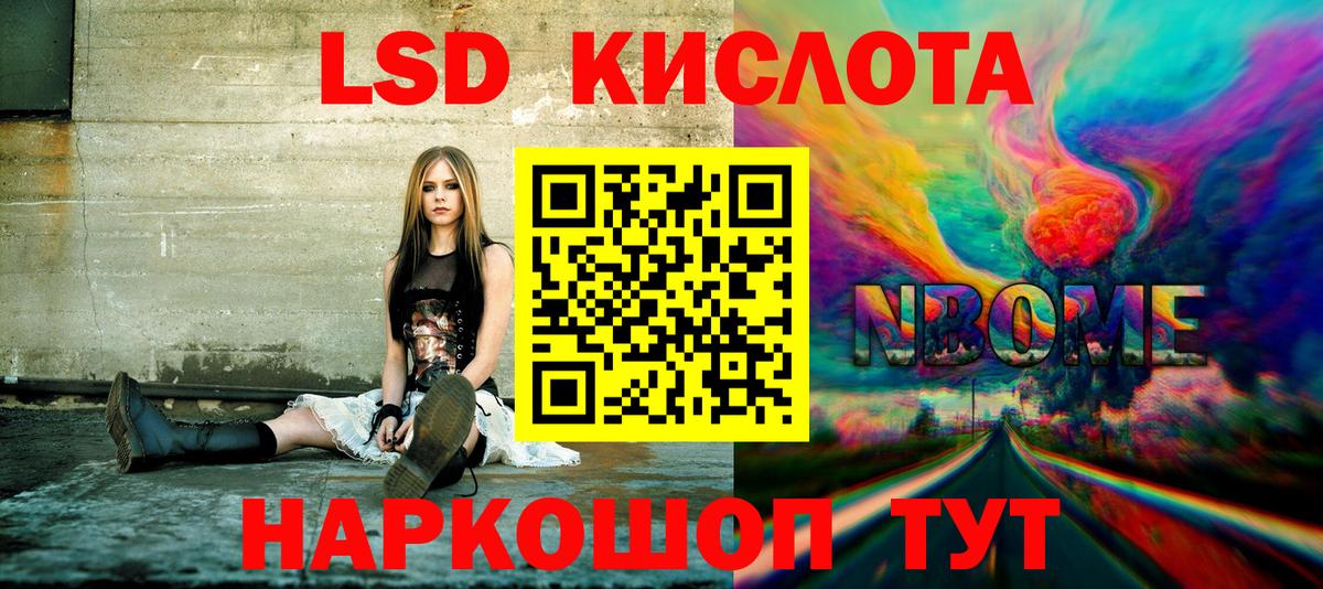 Марки N-bome 1,8мг  Вход с VPN  Асбест 