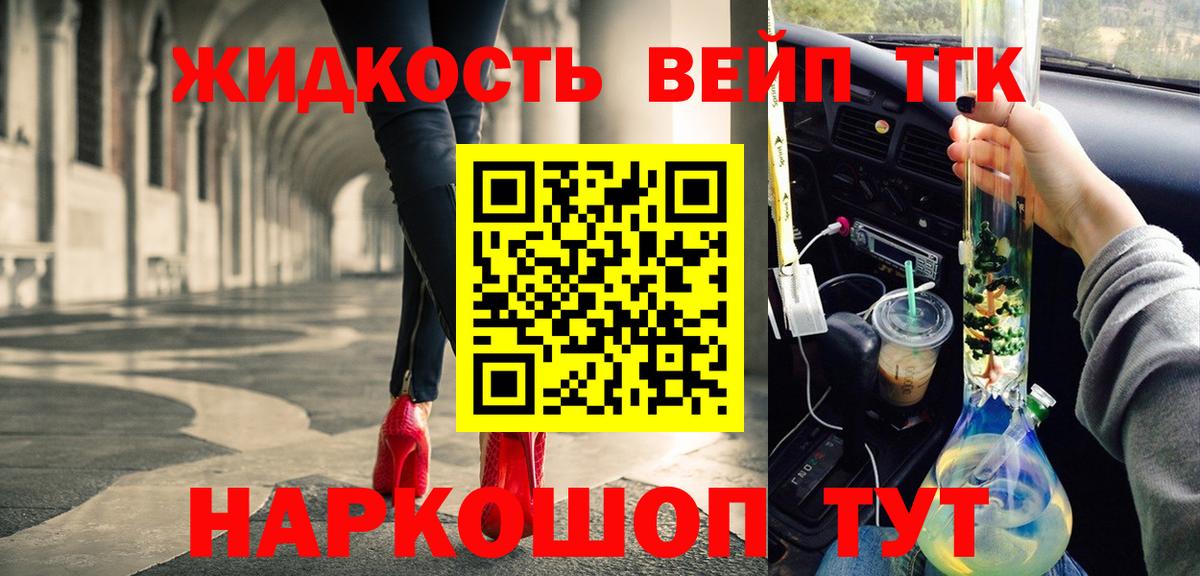 Асбест  Дистиллят ТГК Wax  Вход с VPN 