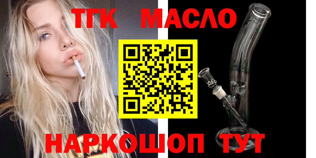 Дистиллят ТГК Wax Асбест