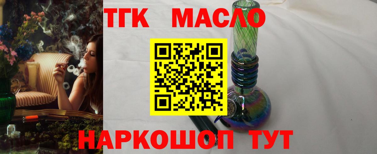 ГАШ Асбест