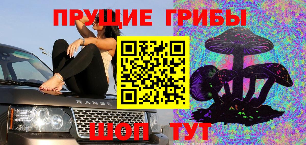 Асбест  Галлюциногенные грибы MAGIC MUSHROOMS  Вход с VPN 