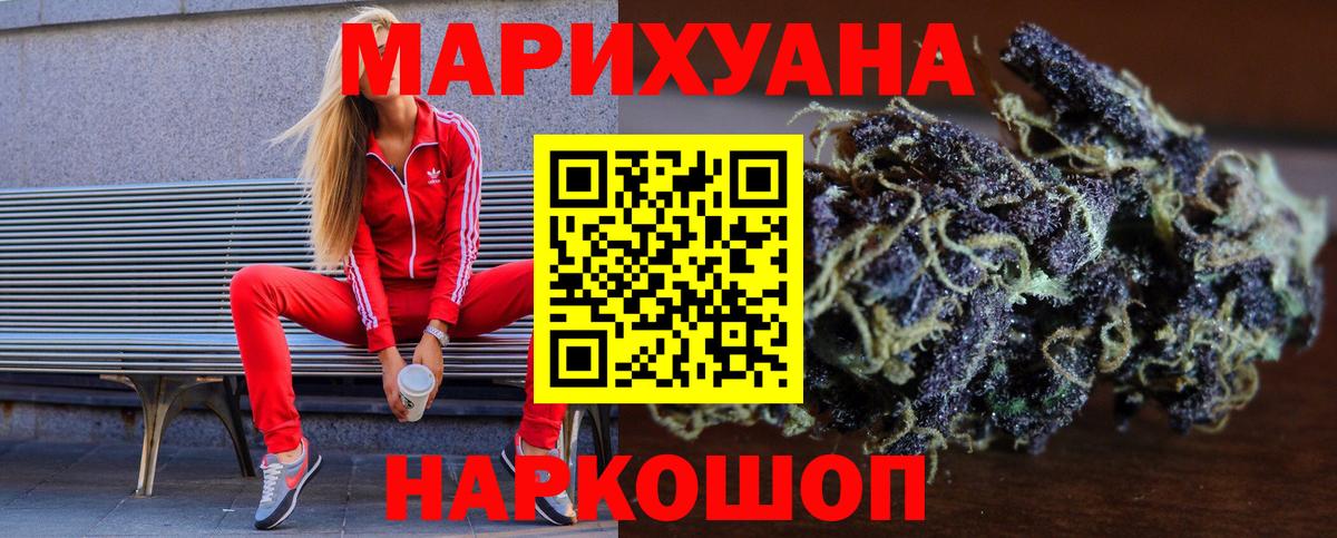 Канабис семена  Шишки марихуана семена  Каннабис VHQ  Шишки марихуана Ganja  Асбест  Вход с VPN 