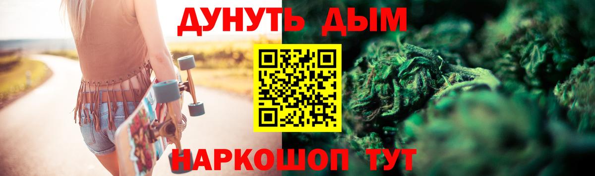 Шишки марихуана White Widow Асбест